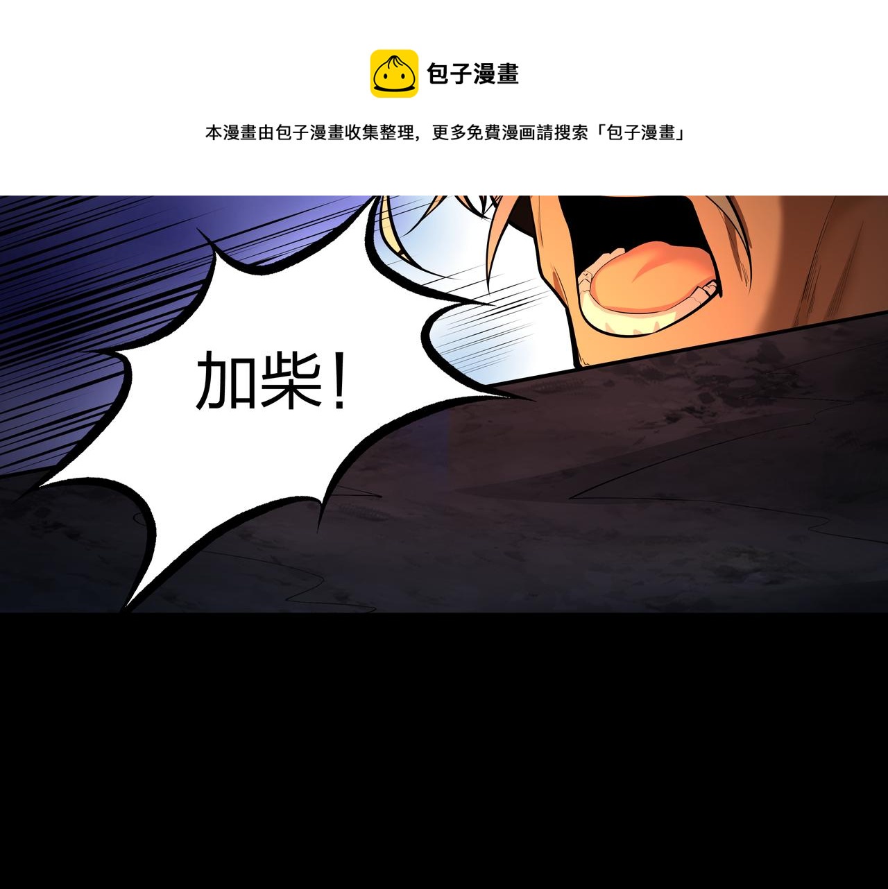 第14话  焚阴48