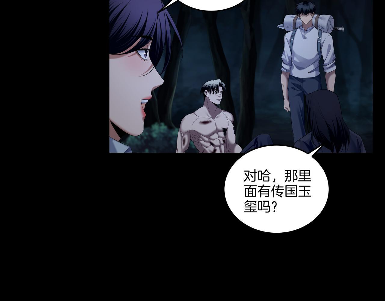 第75话 往事32