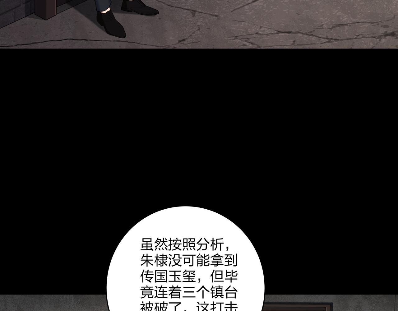 第34话 炸药炸药73
