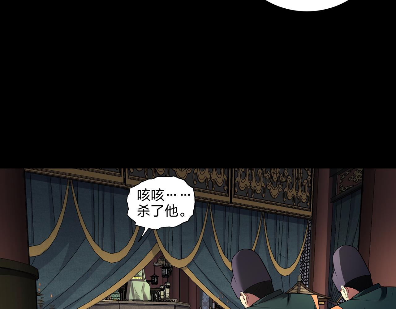 第34话 炸药炸药33