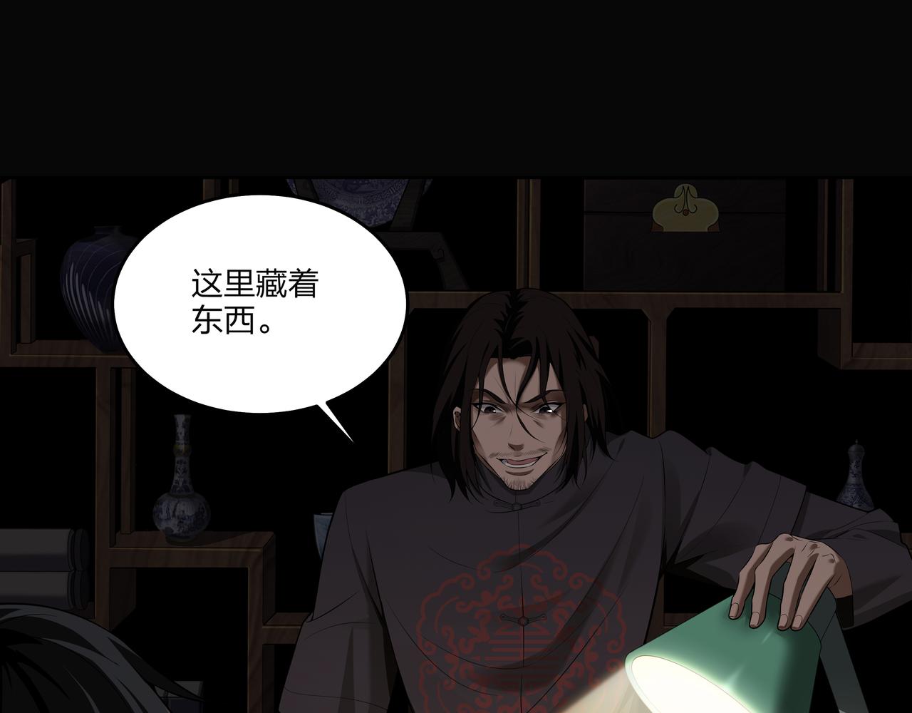 第22话 玉碹59