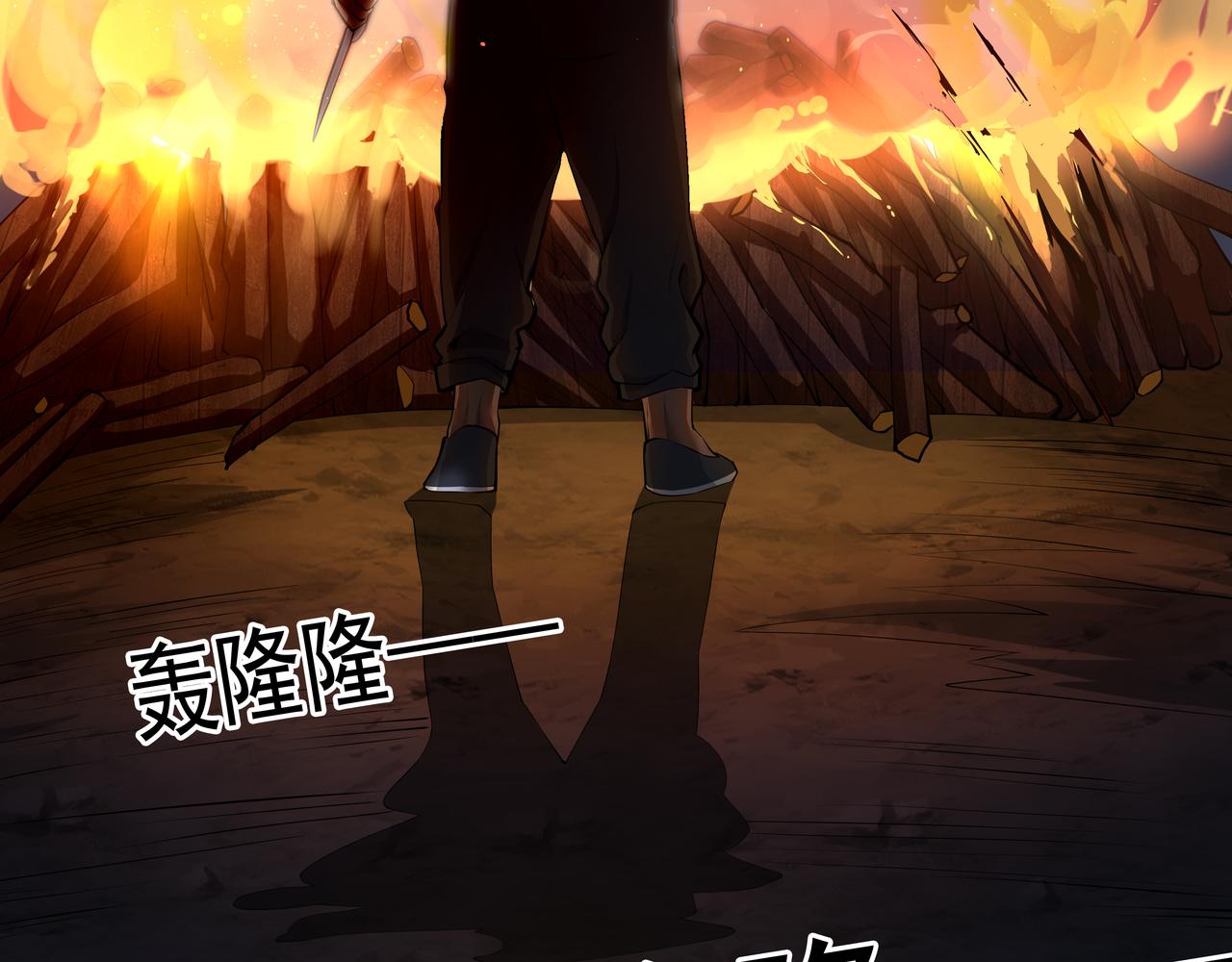 第14话  焚阴57