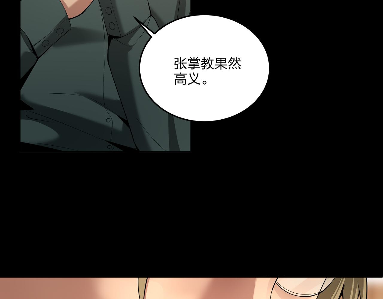 第24话 传国玉玺53