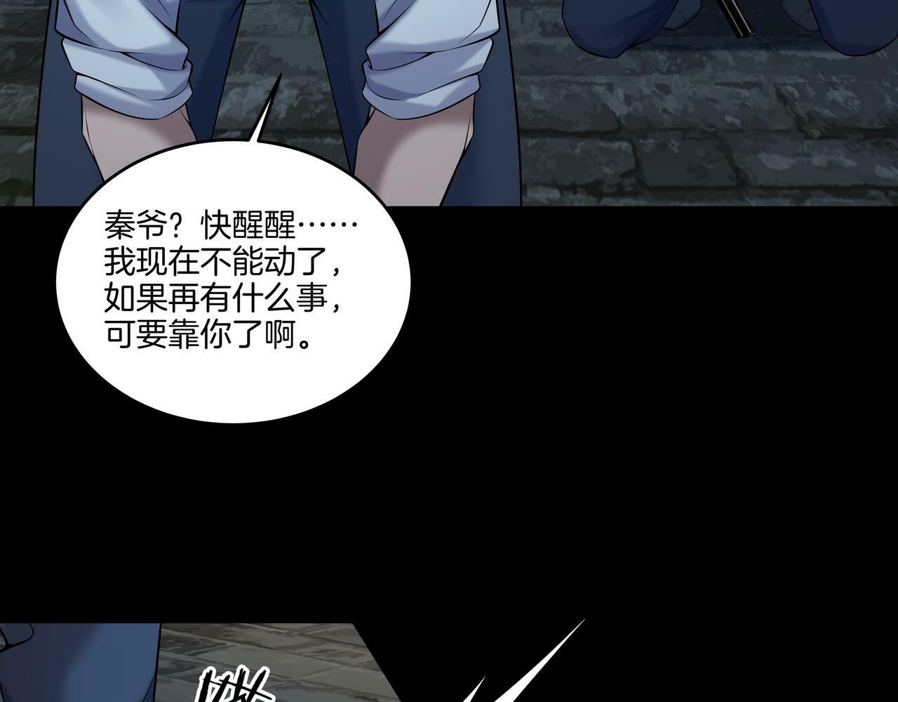 第56话 斗法87