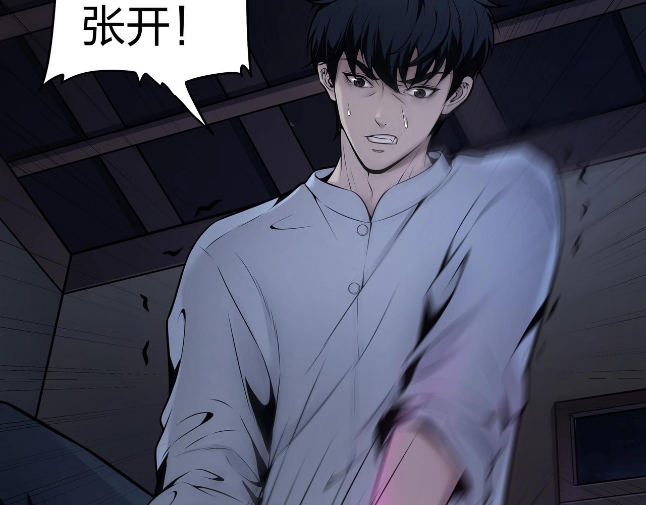 第5话 烧尸55