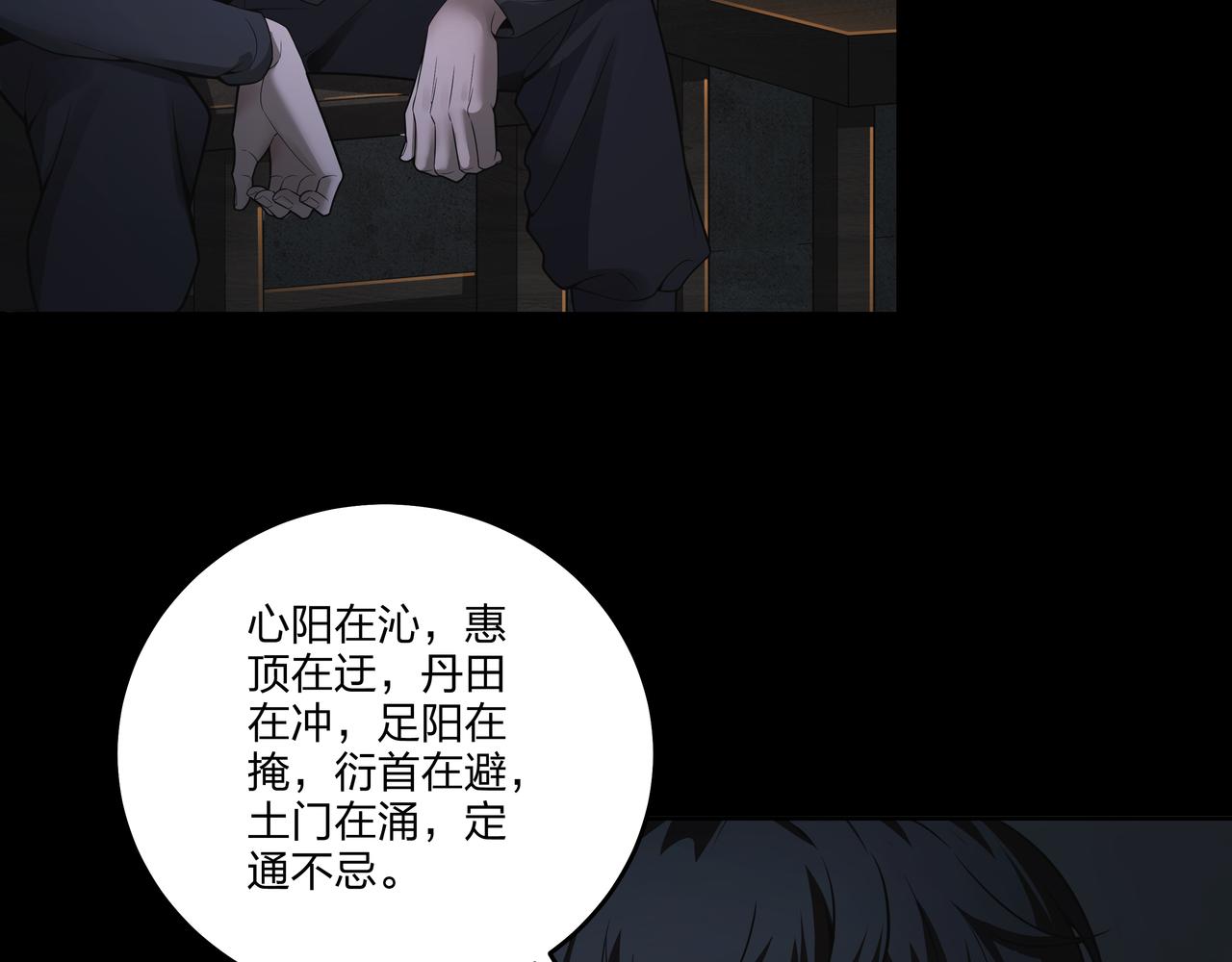 第17话 凤爷96