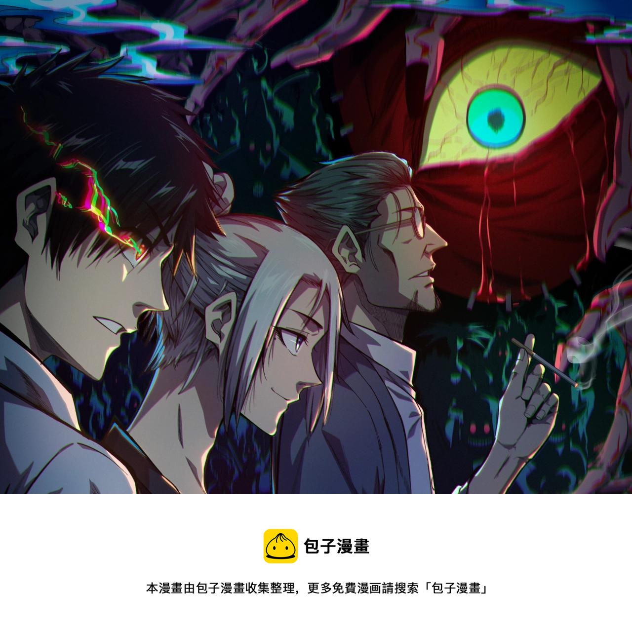 第12话 降墓132