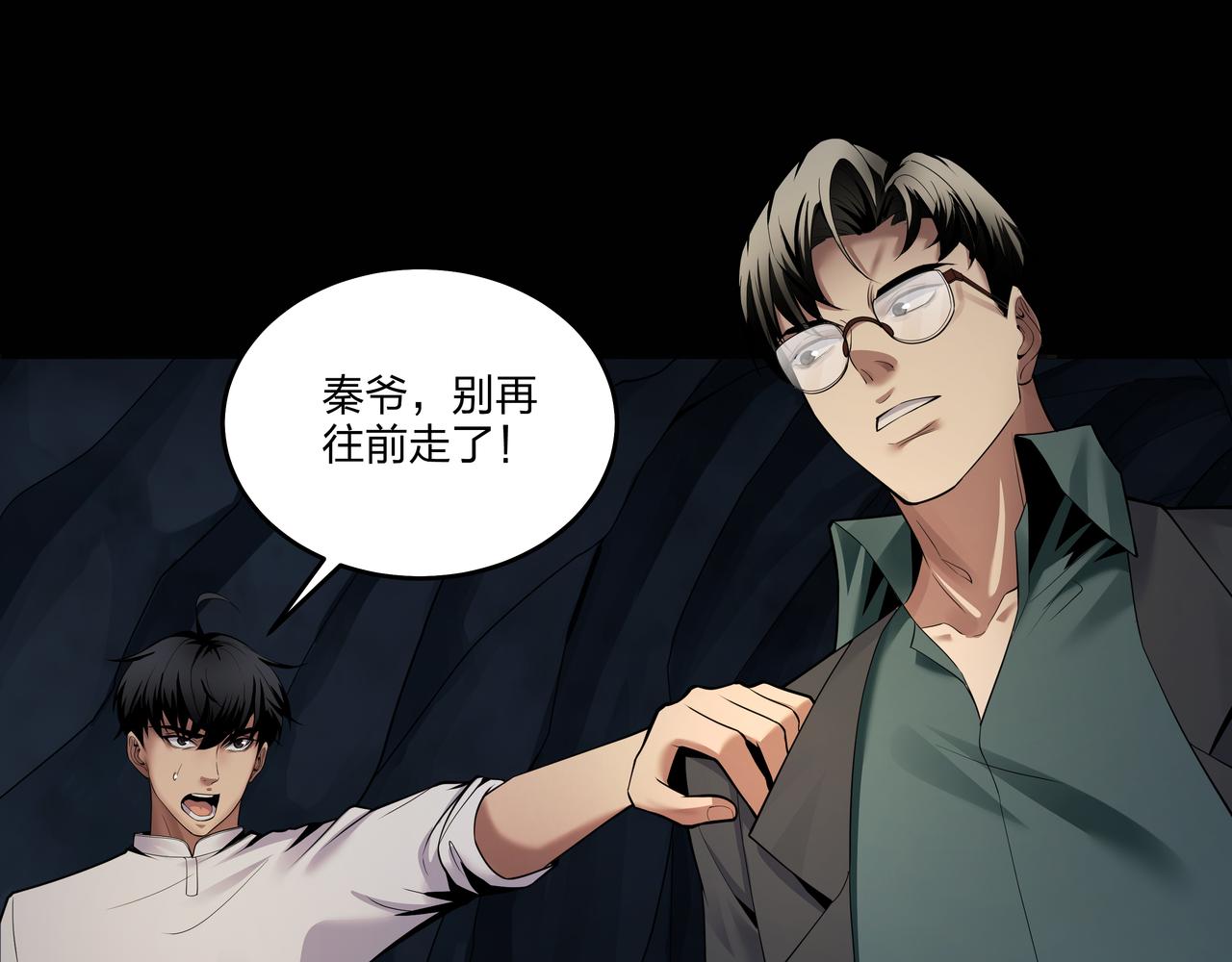 腹背印63