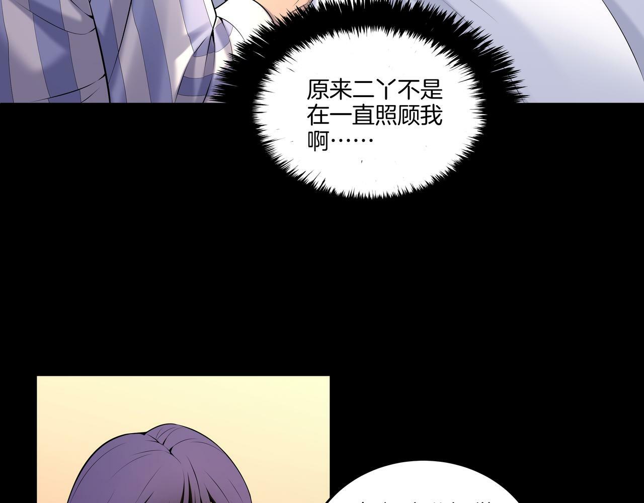 第58话 日记诡梦10