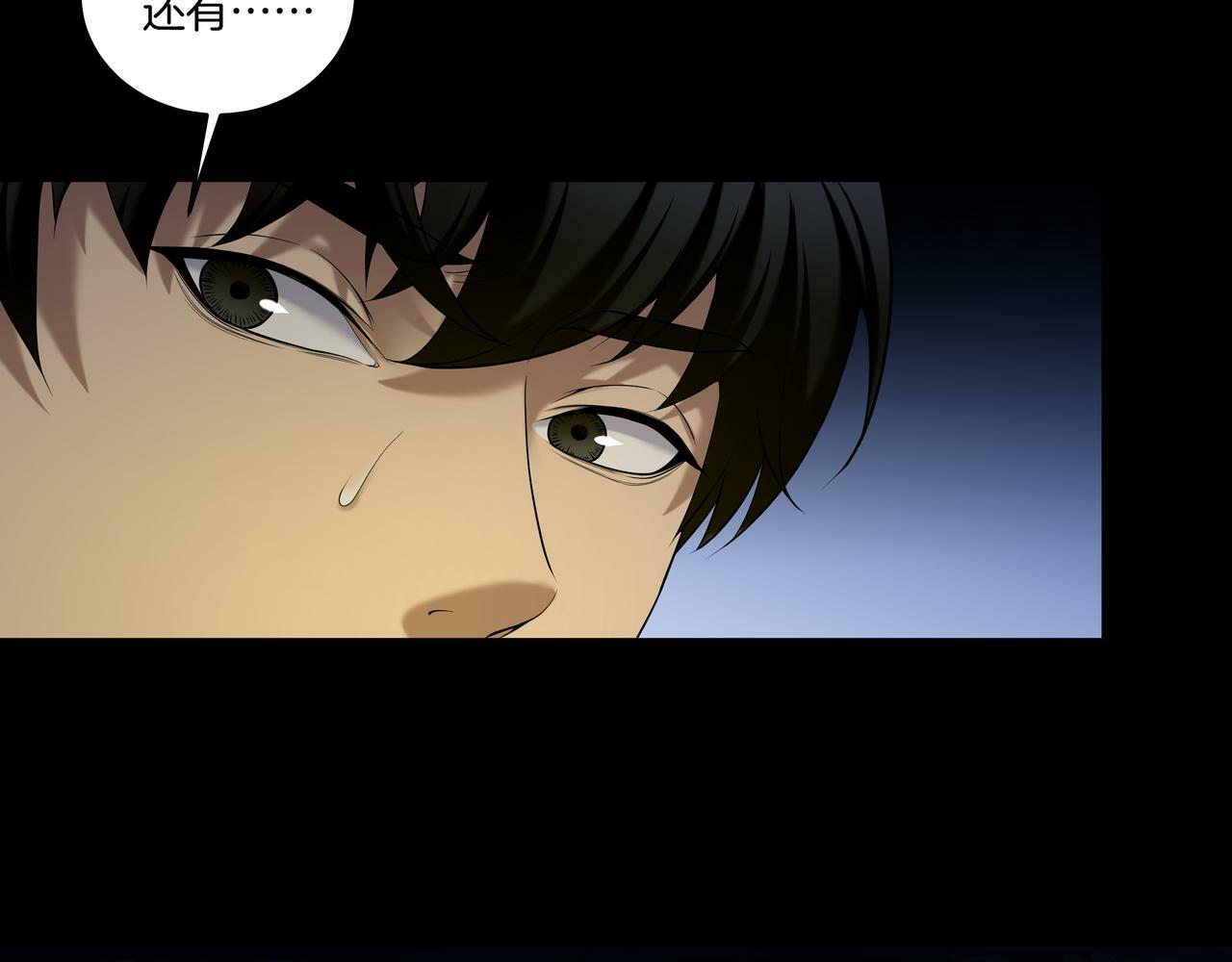第67话 肩头灯70