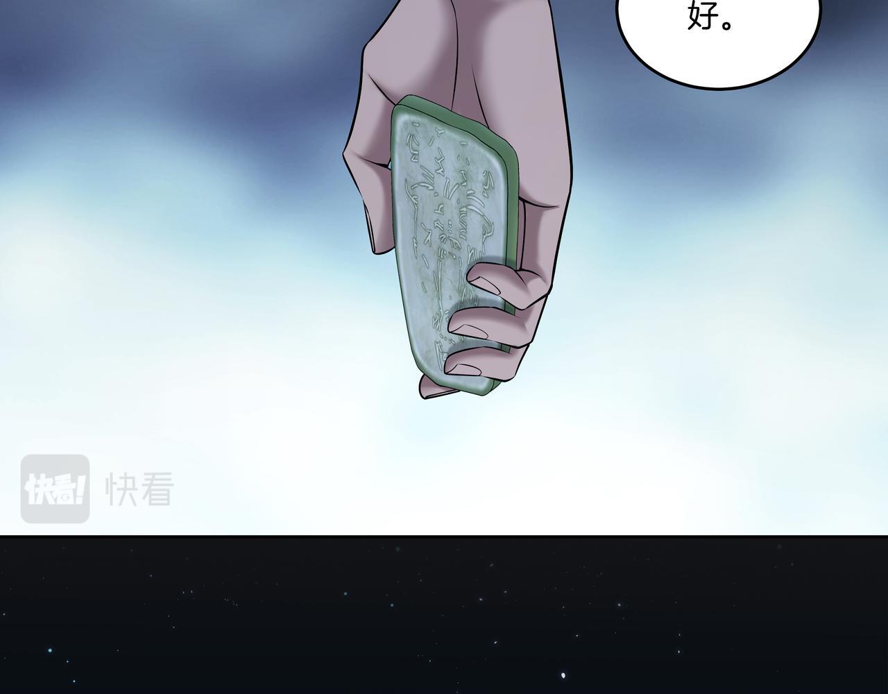 第70话 敲门砖31