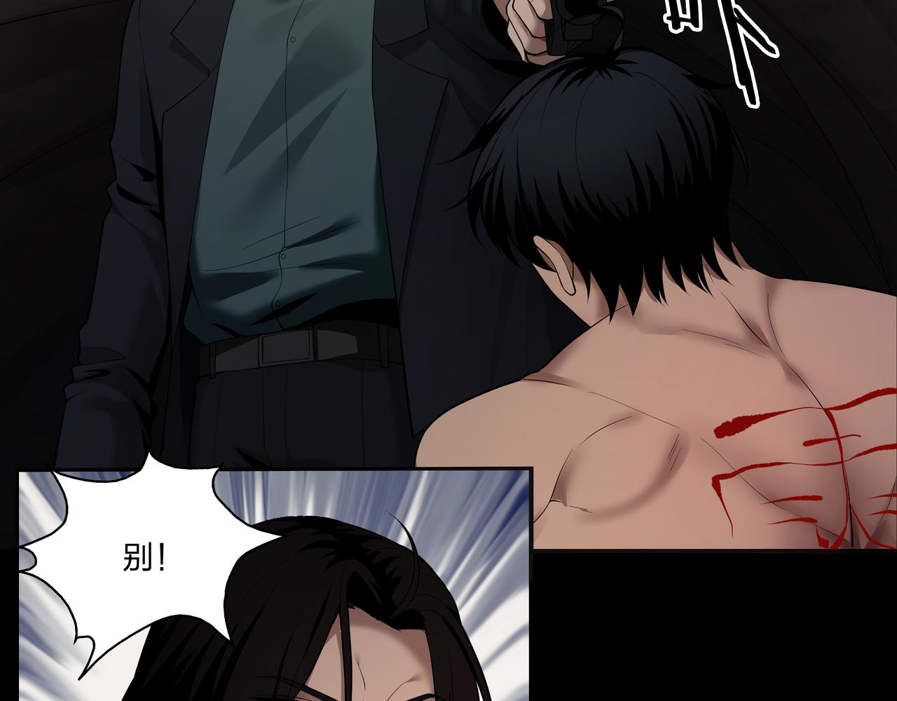 第34话 炸药炸药11