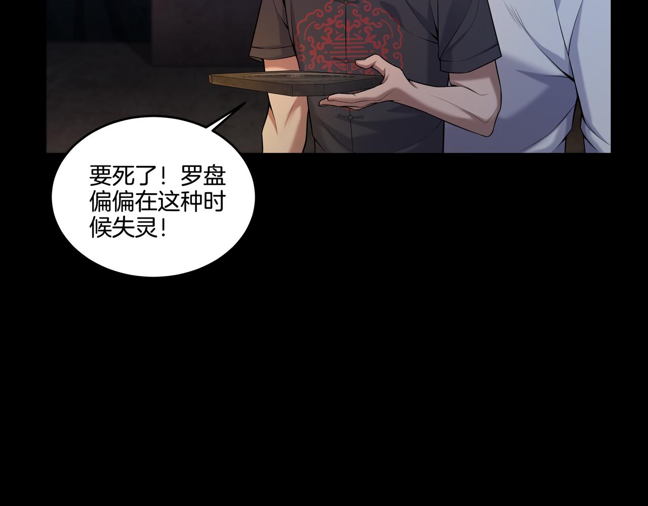 第41话 人皮27