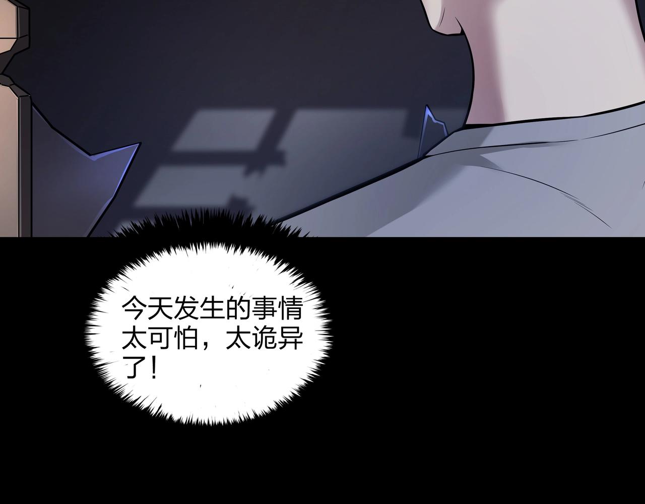 第2话 殍地98