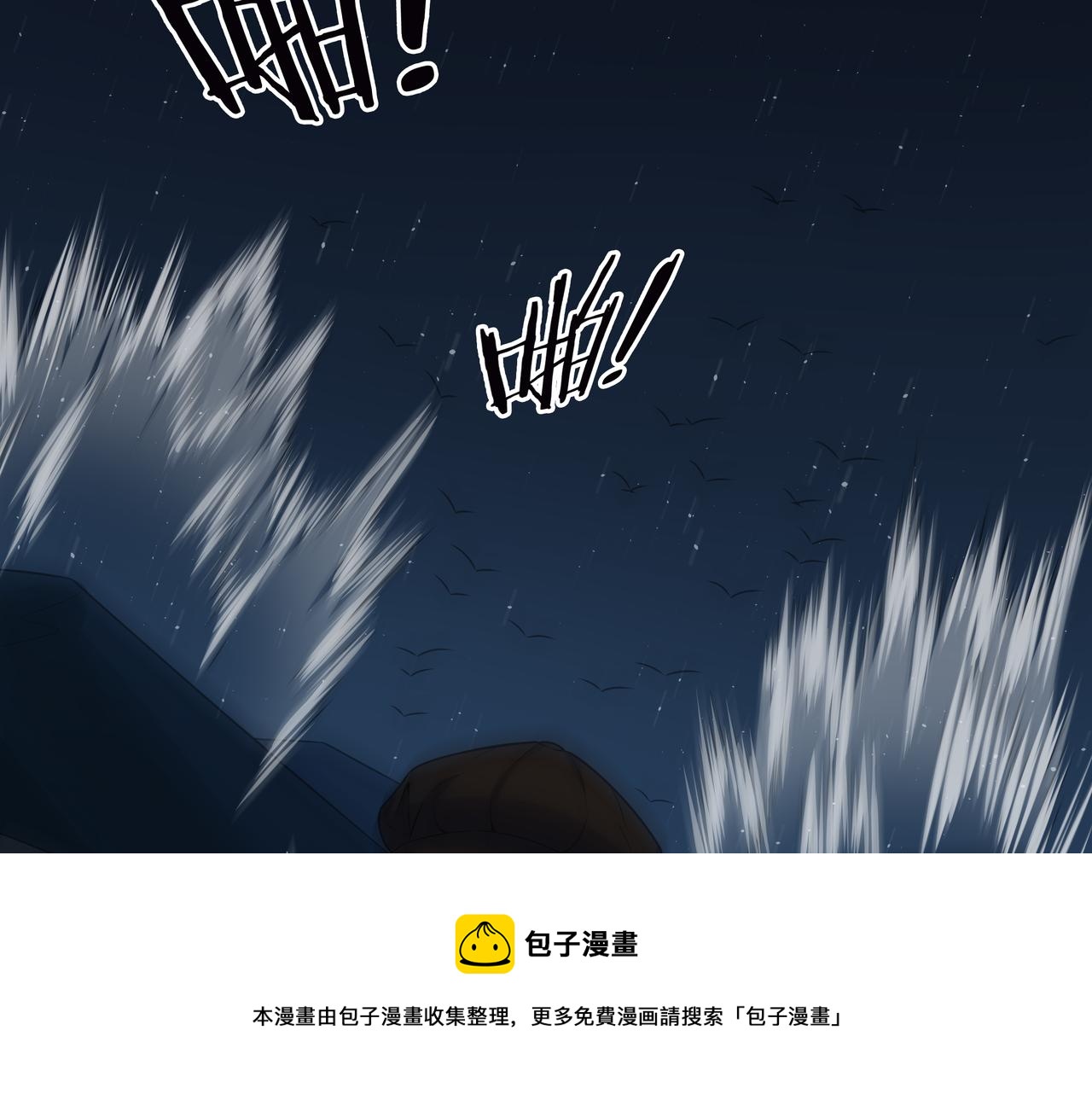 第15话 师父有难48