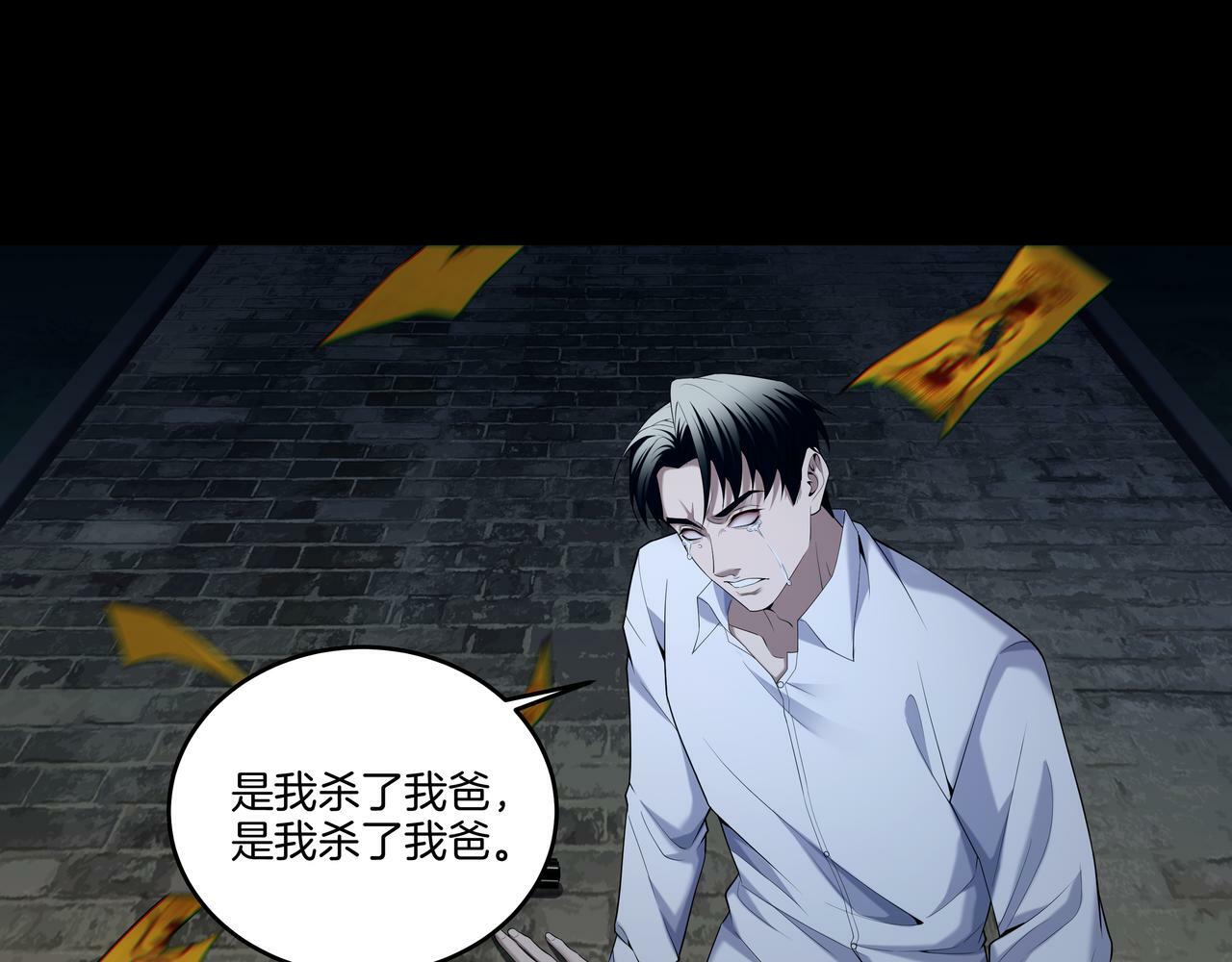 第56话 斗法52