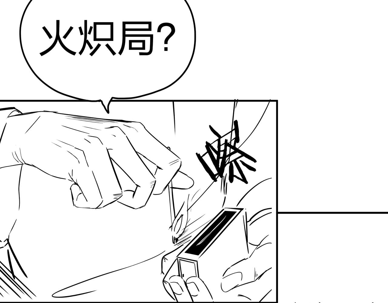 第10话 练心法90