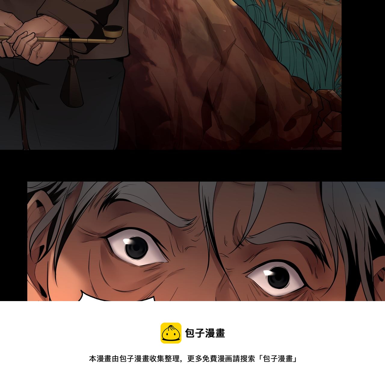 第13话 三煞局88