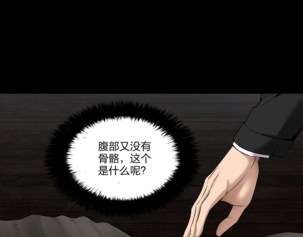 第20话 羽化归西72