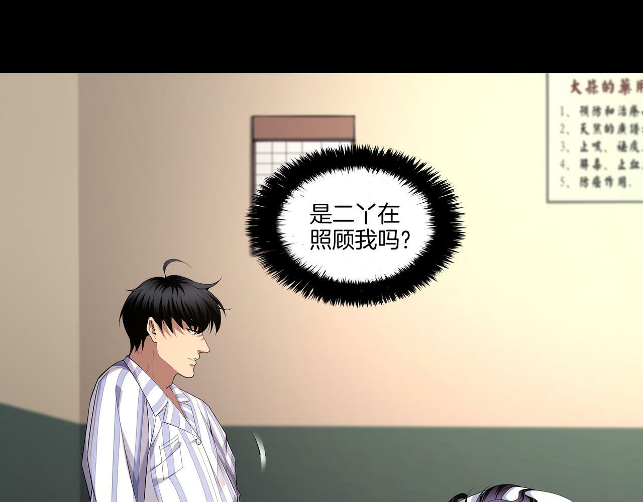 第57话 不敌65