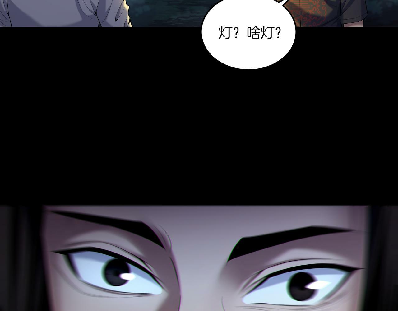 第67话 肩头灯55