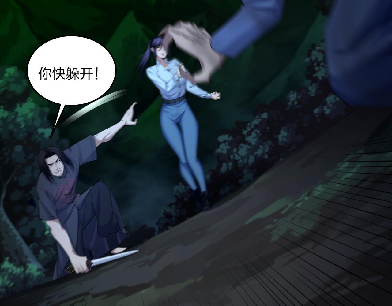 第74话 错失97