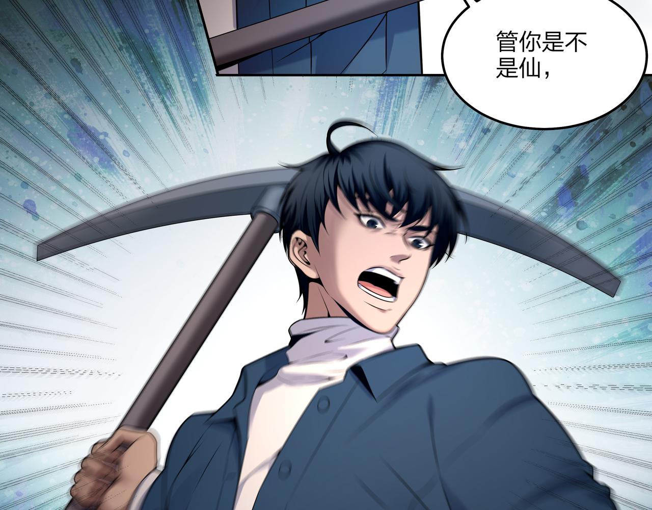 第19话 虬褫17