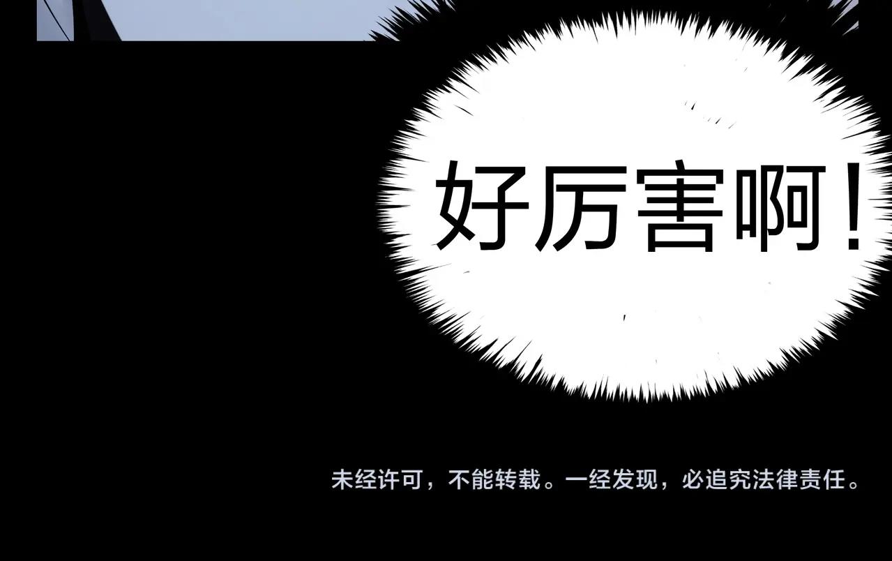 第3话 马真人187