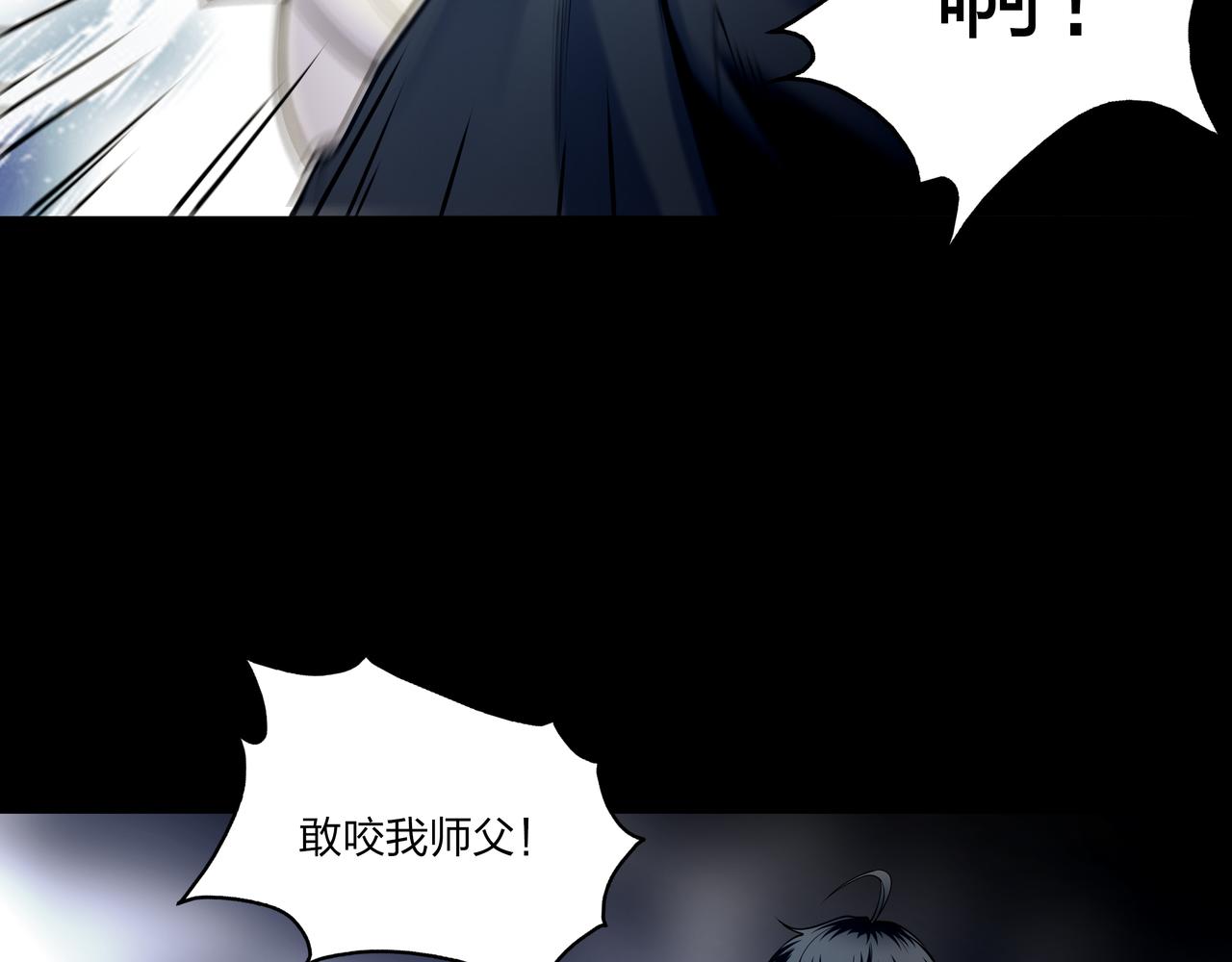 第19话 虬褫53
