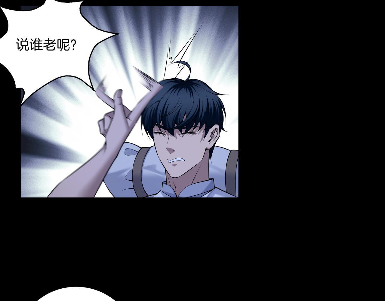 第70话 敲门砖23