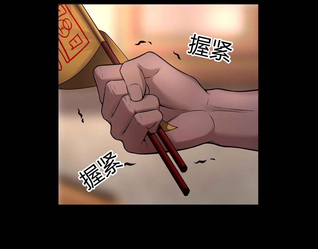 第8话 这便是天机！37