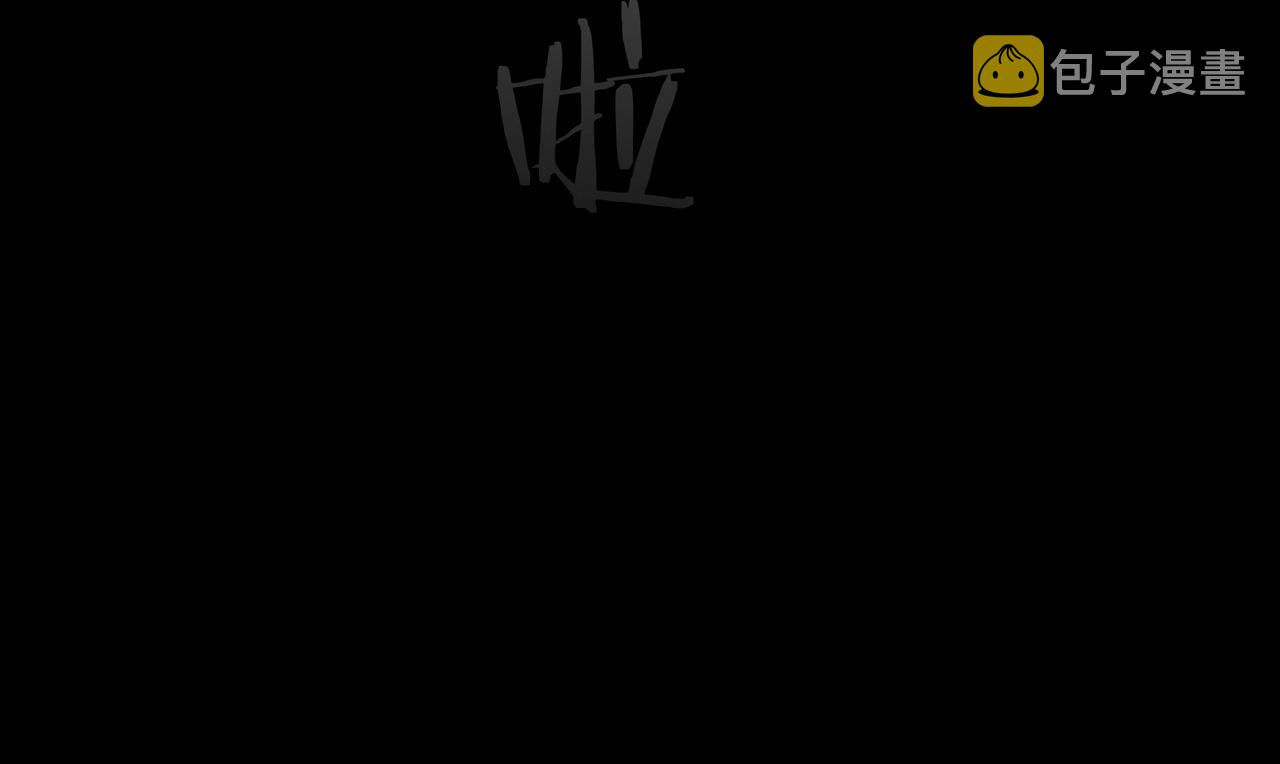 第1话 茅山图志75