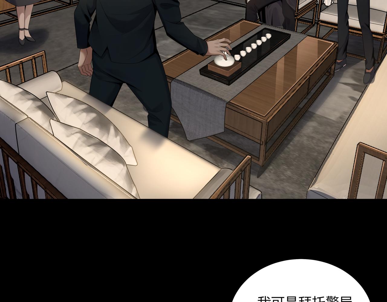 第23话 秦戈69