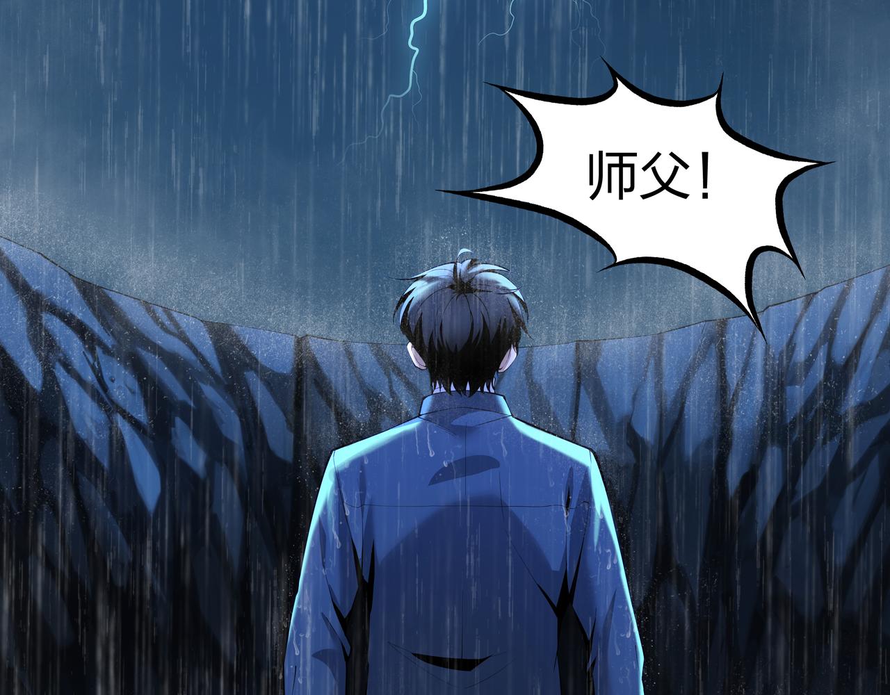 第20话 羽化归西32