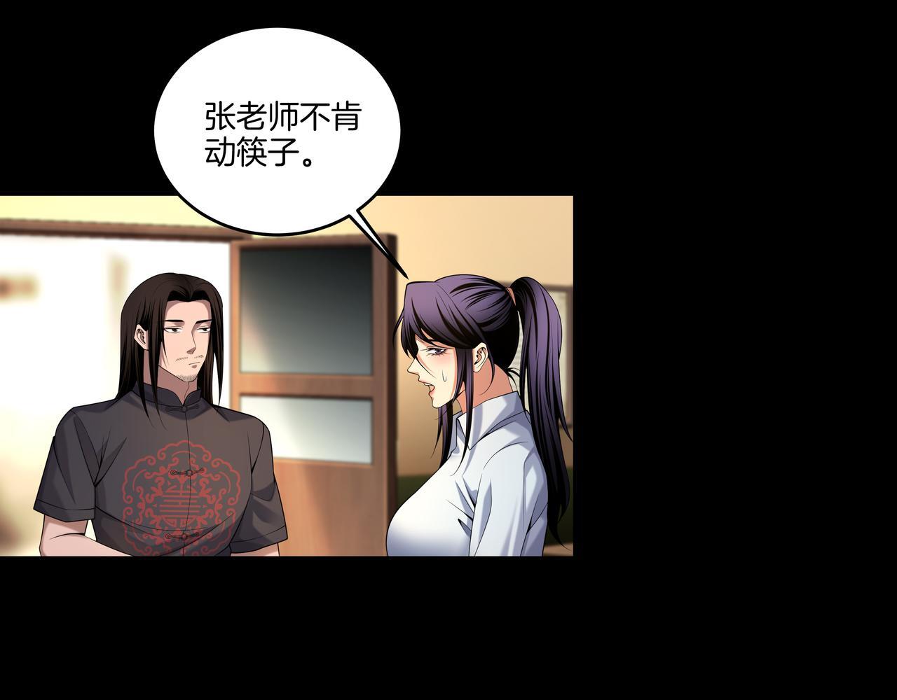 第75话 往事51