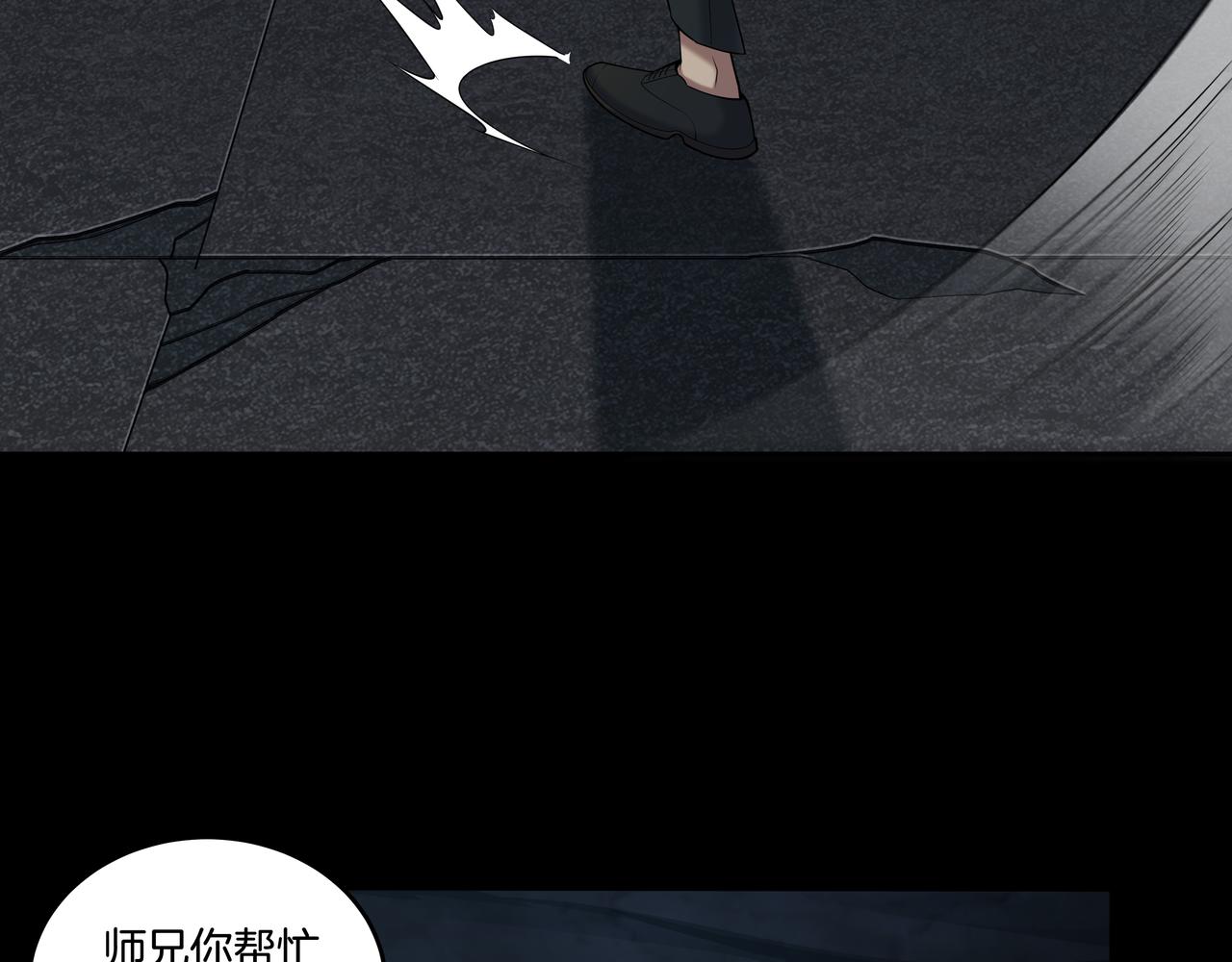 第41话 人皮19