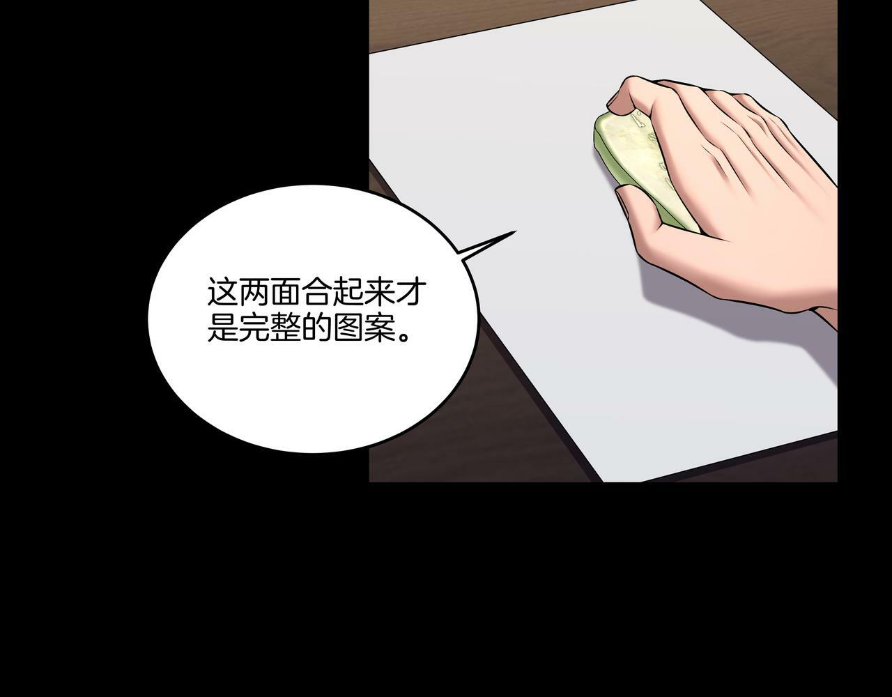 第63话 恩怨57