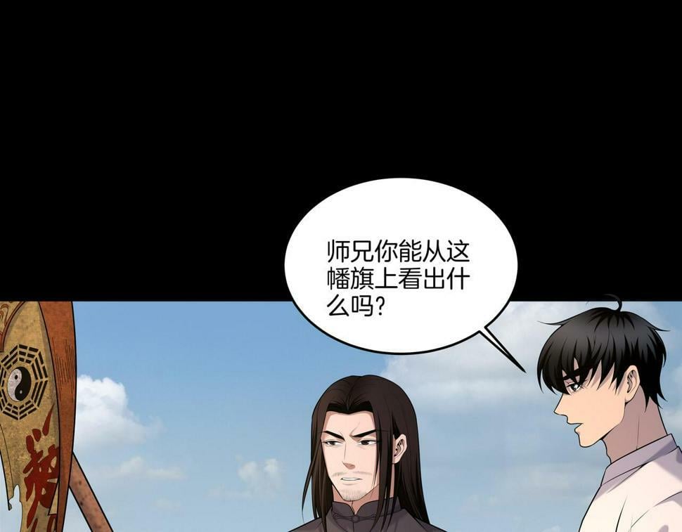 第52话 凤爷中降15