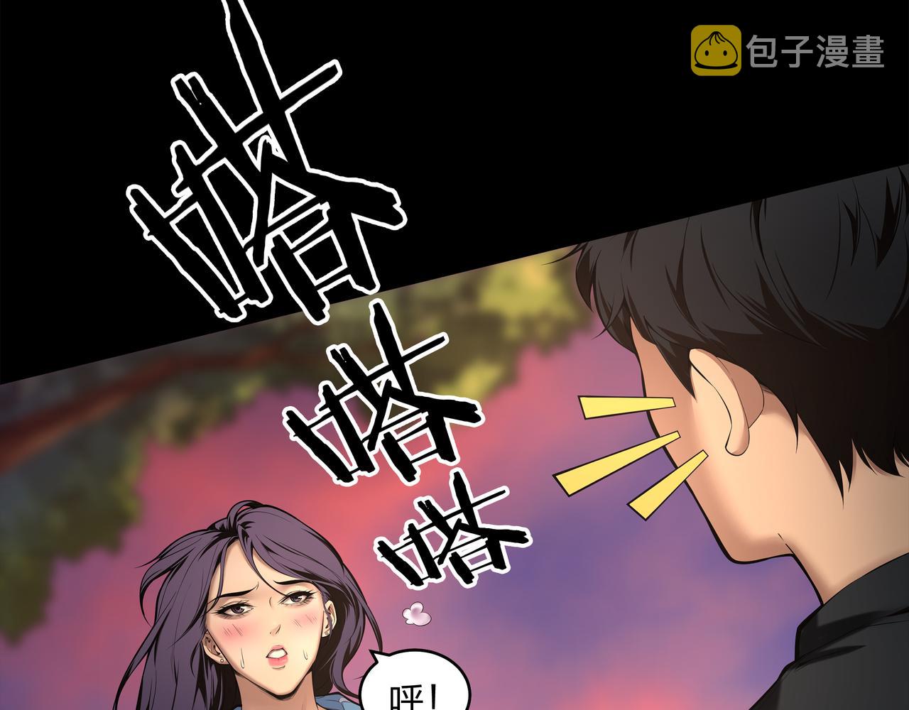 第10话 练心法34