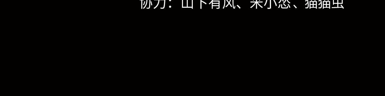 第71话 邪瓶3