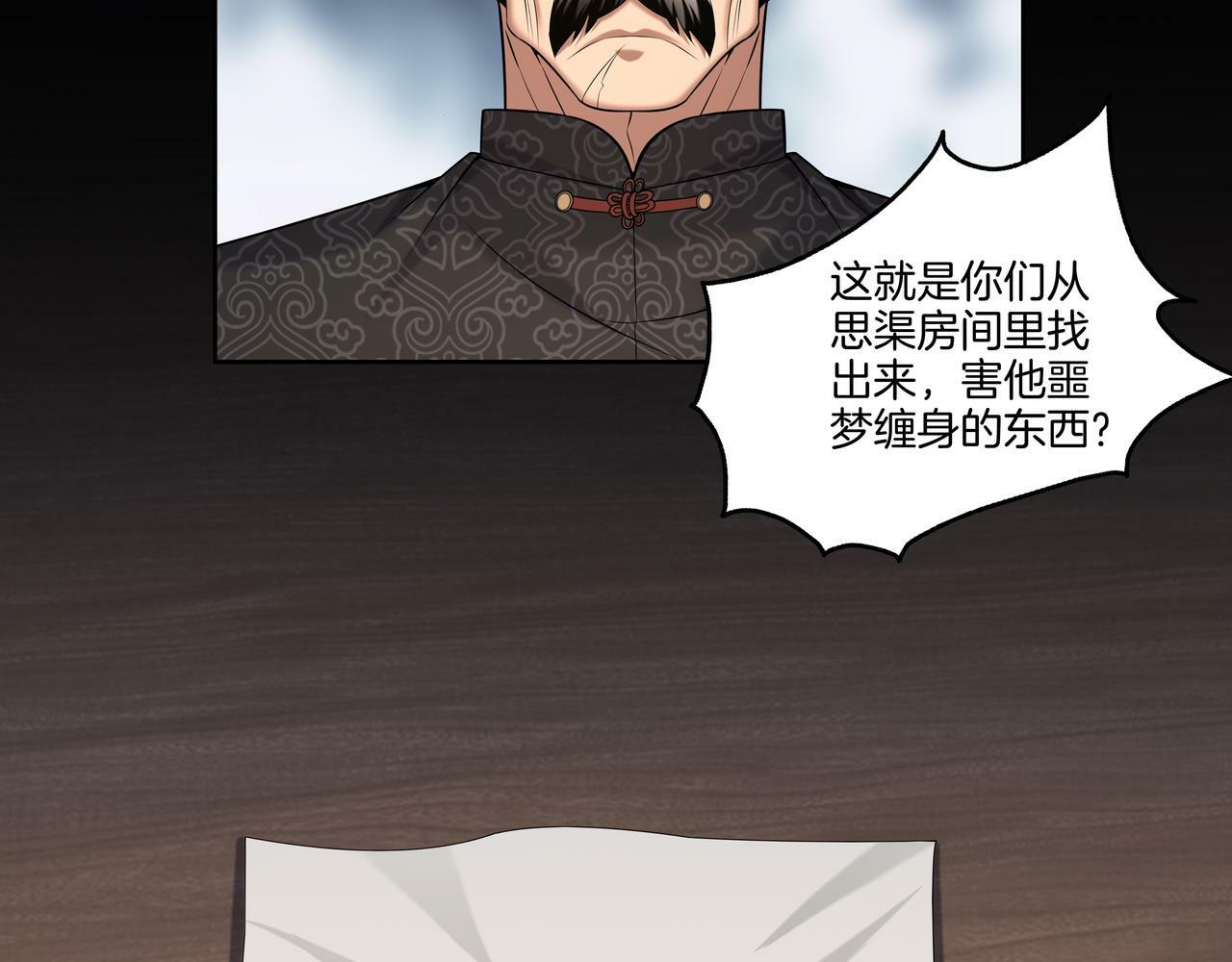 第60话 隳降25
