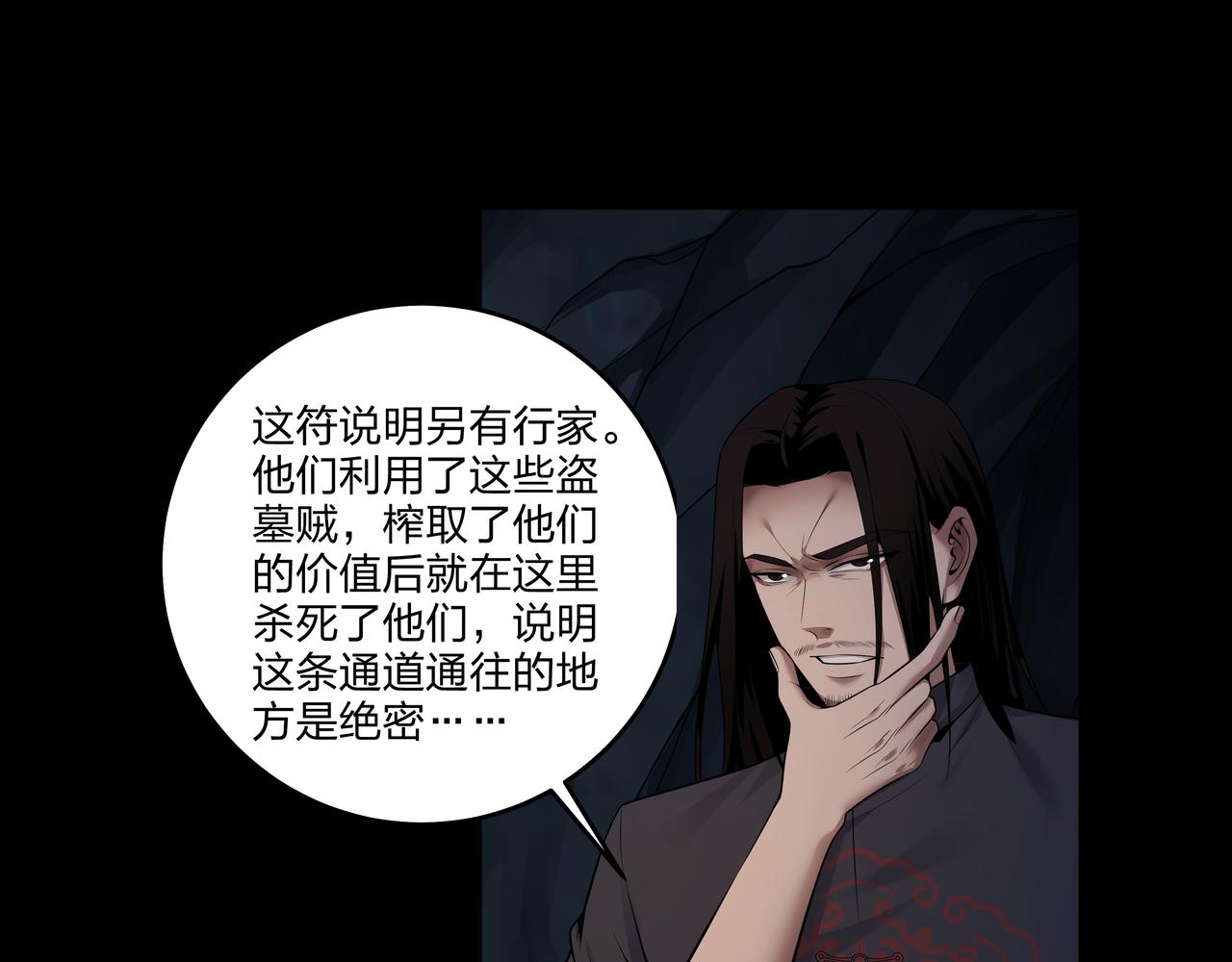 腹背印45