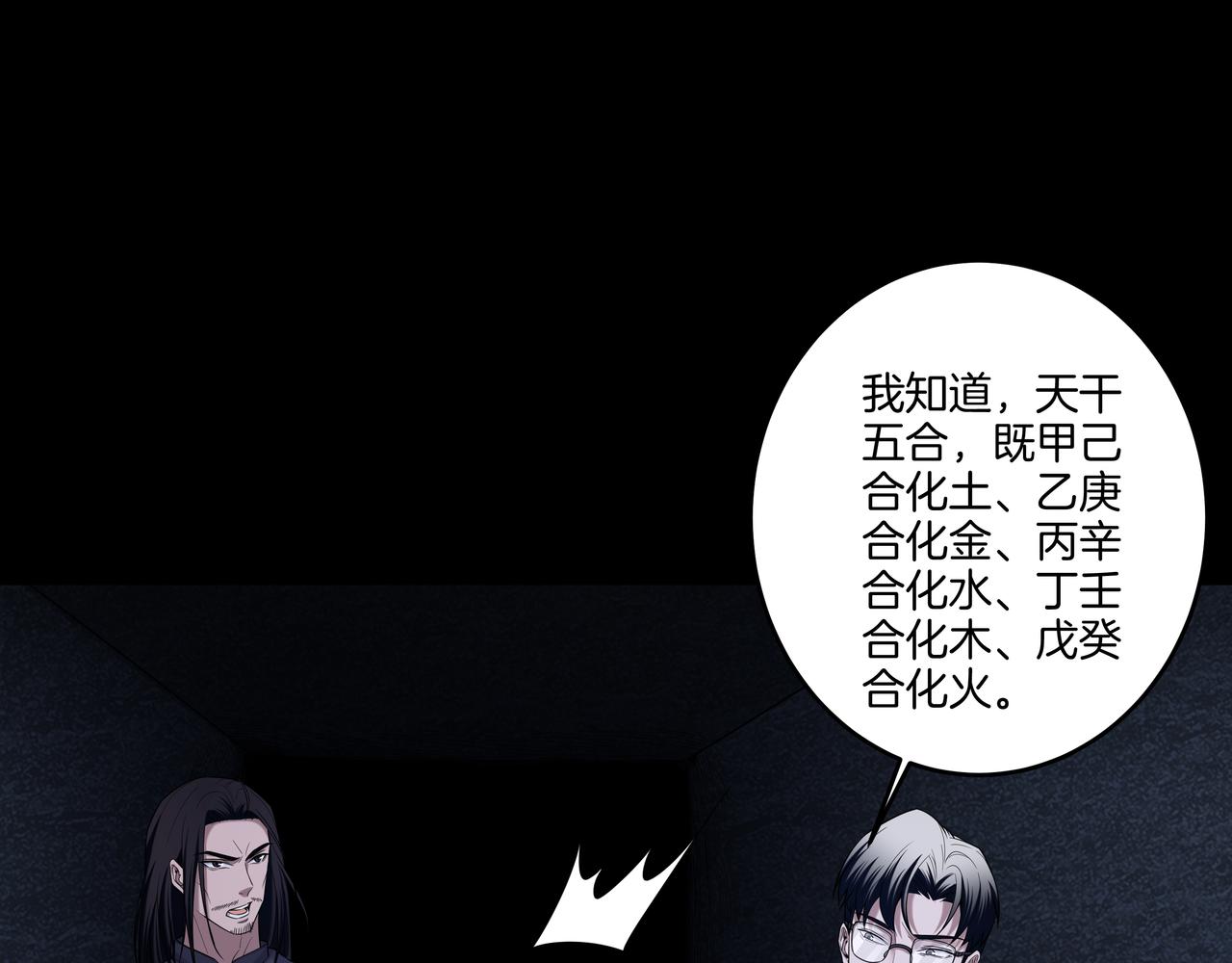 尽头的佛像91