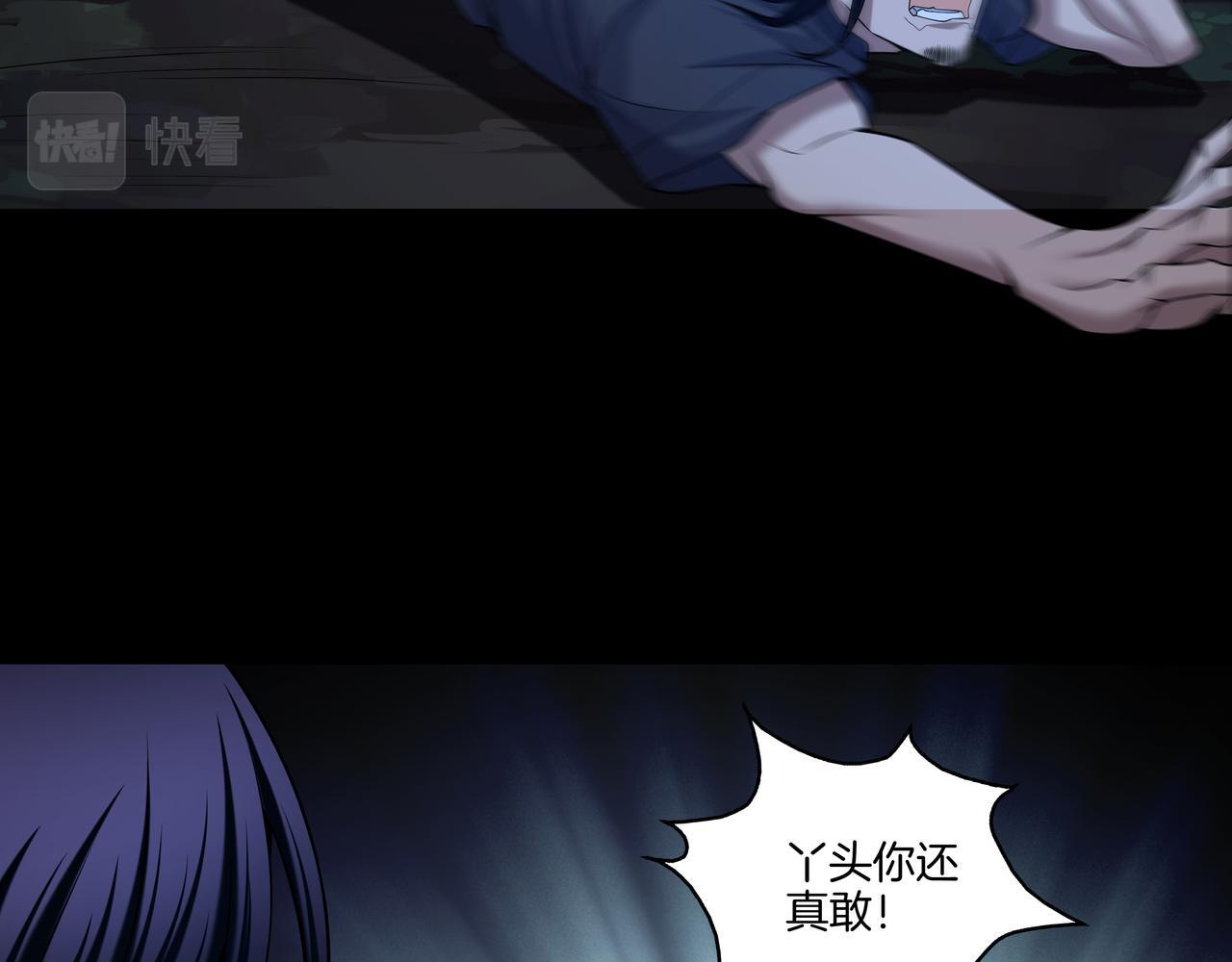 第72话 黄鼬人胄13