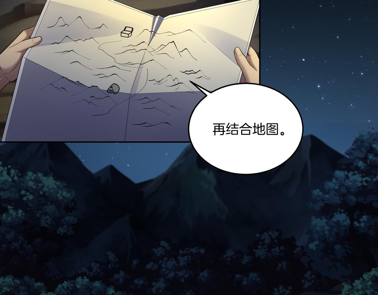 第72话 黄鼬人胄43