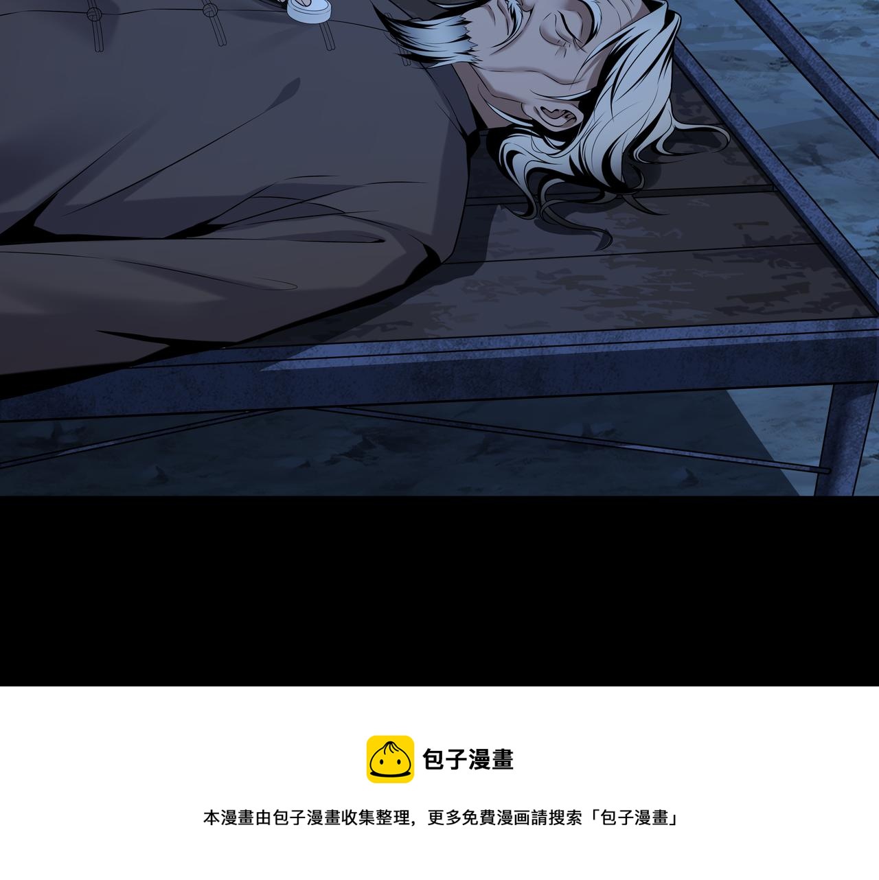 第16话 火炽局8