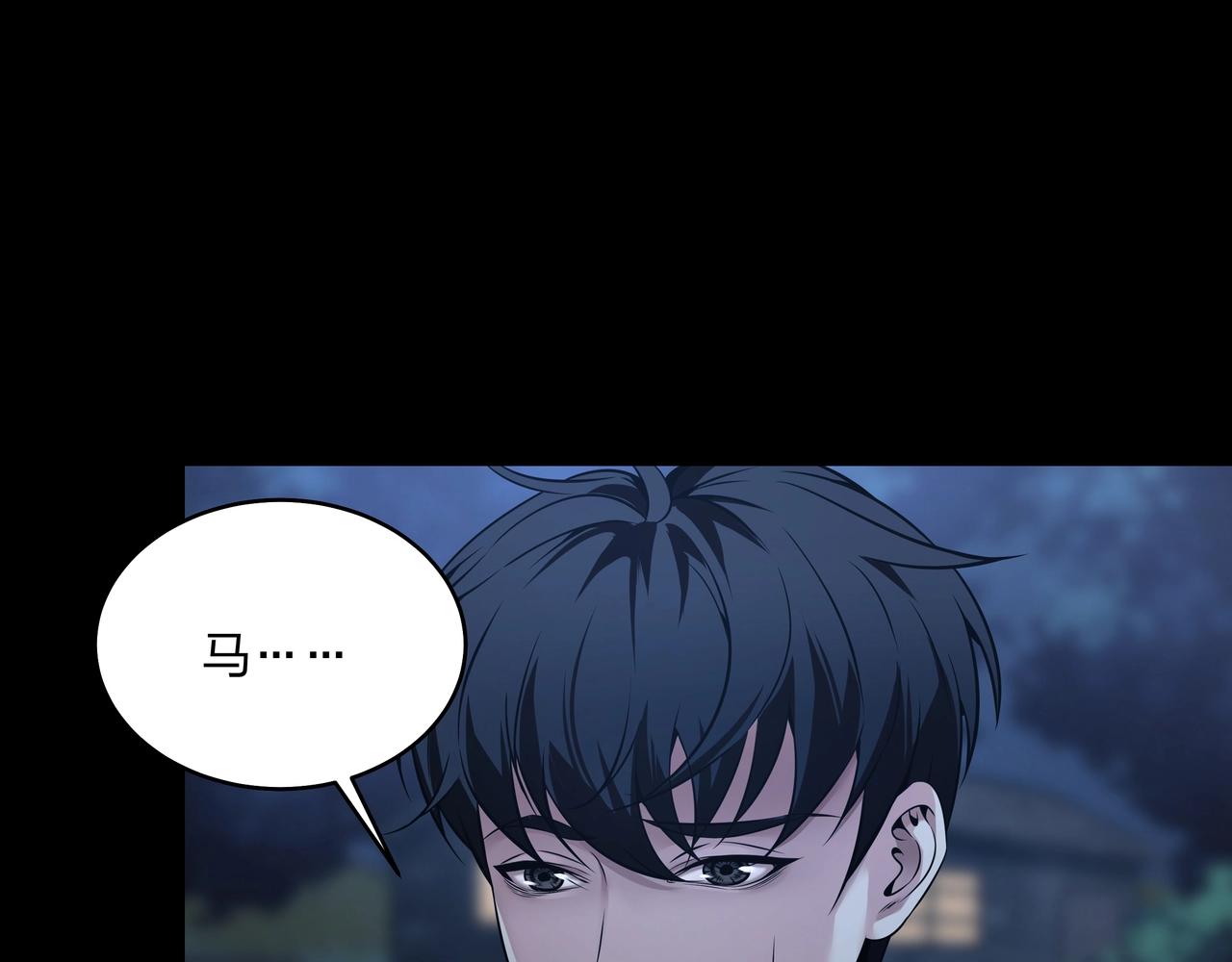第3话 马真人139