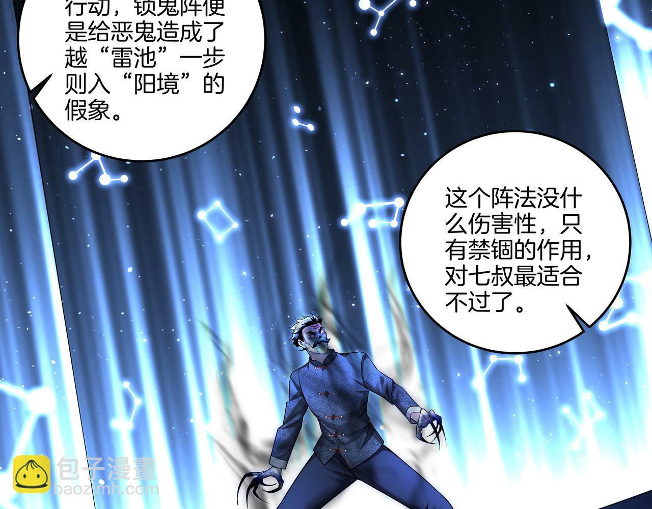 第61话 再见赵昆成22