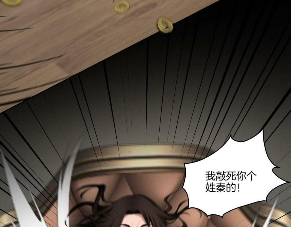 第52话 凤爷中降75
