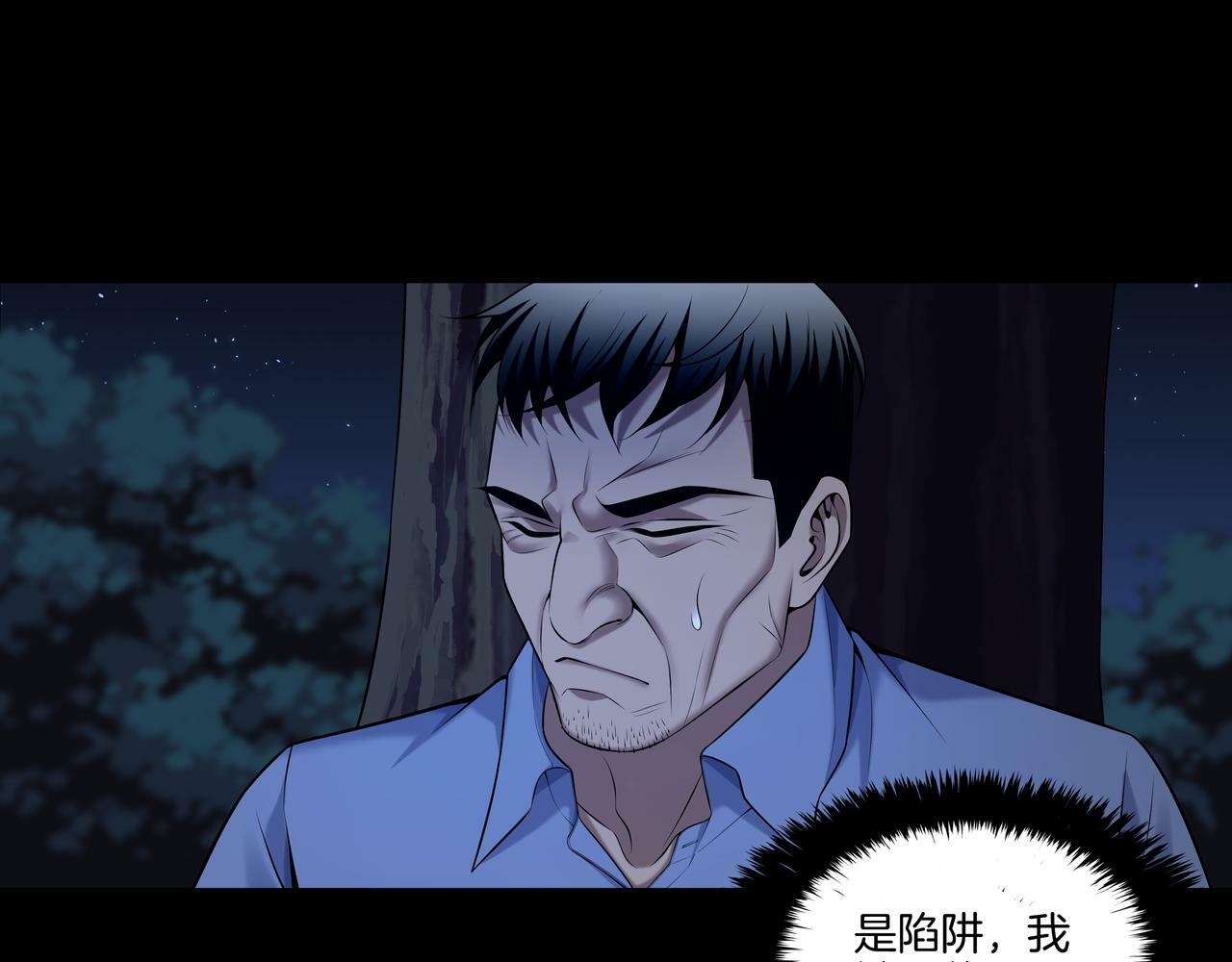 第56话 斗法30
